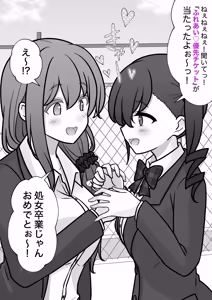 Page 748 of A Parallel World With a 1:39 Male to Female Ratio Is Unexpectedly Normal - preview thumbnail