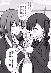 Page 753 of A Parallel World With a 1:39 Male to Female Ratio Is Unexpectedly Normal - preview thumbnail