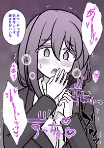 Page 763 of A Parallel World With a 1:39 Male to Female Ratio Is Unexpectedly Normal - preview thumbnail