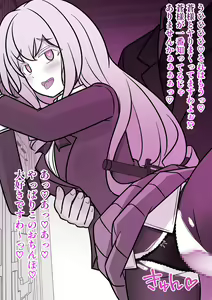 Page 77 of A Parallel World With a 1:39 Male to Female Ratio Is Unexpectedly Normal - preview thumbnail
