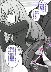Page 78 of A Parallel World With a 1:39 Male to Female Ratio Is Unexpectedly Normal - preview thumbnail