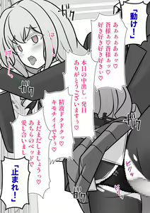 Page 80 of A Parallel World With a 1:39 Male to Female Ratio Is Unexpectedly Normal - preview thumbnail