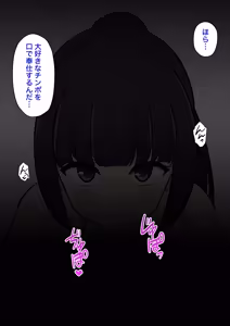 Page 802 of A Parallel World With a 1:39 Male to Female Ratio Is Unexpectedly Normal - preview thumbnail