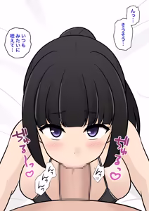Page 804 of A Parallel World With a 1:39 Male to Female Ratio Is Unexpectedly Normal - preview thumbnail