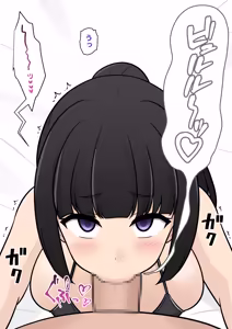 Page 808 of A Parallel World With a 1:39 Male to Female Ratio Is Unexpectedly Normal - preview thumbnail