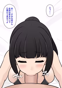Page 809 of A Parallel World With a 1:39 Male to Female Ratio Is Unexpectedly Normal - preview thumbnail