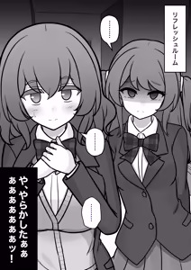 Page 825 of A Parallel World With a 1:39 Male to Female Ratio Is Unexpectedly Normal - preview thumbnail