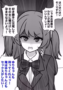 Page 828 of A Parallel World With a 1:39 Male to Female Ratio Is Unexpectedly Normal - preview thumbnail
