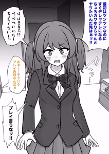 Page 829 of A Parallel World With a 1:39 Male to Female Ratio Is Unexpectedly Normal - preview thumbnail