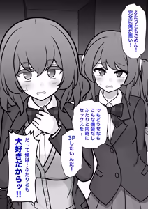 Page 830 of A Parallel World With a 1:39 Male to Female Ratio Is Unexpectedly Normal - preview thumbnail