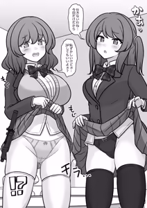 Page 832 of A Parallel World With a 1:39 Male to Female Ratio Is Unexpectedly Normal - preview thumbnail