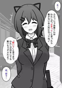 Page 84 of A Parallel World With a 1:39 Male to Female Ratio Is Unexpectedly Normal - preview thumbnail
