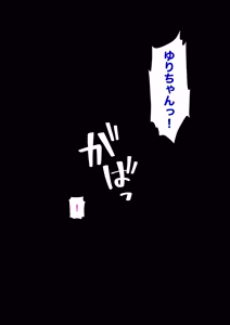 Page 858 of A Parallel World With a 1:39 Male to Female Ratio Is Unexpectedly Normal - preview thumbnail