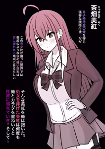 Page 883 of A Parallel World With a 1:39 Male to Female Ratio Is Unexpectedly Normal - preview thumbnail
