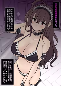 Page 884 of A Parallel World With a 1:39 Male to Female Ratio Is Unexpectedly Normal - preview thumbnail