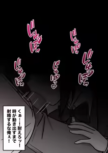 Page 94 of A Parallel World With a 1:39 Male to Female Ratio Is Unexpectedly Normal - preview thumbnail