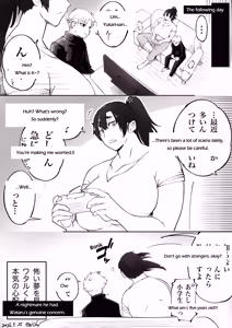Page 58 of Yukari Tatsumiya & Wataru Yanokura - preview thumbnail
