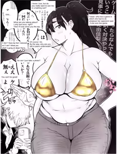 Page 7 of Yukari Tatsumiya & Wataru Yanokura - preview thumbnail