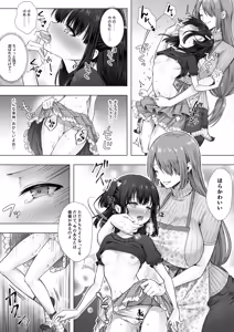 Page 11 of Otenba de Kawaii Onnanoko ♀ ni Narou ne - preview thumbnail