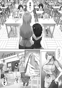 Page 13 of Otenba de Kawaii Onnanoko ♀ ni Narou ne - preview thumbnail