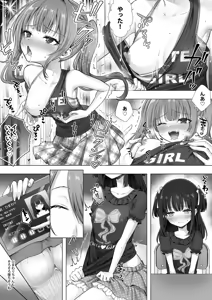 Page 21 of Otenba de Kawaii Onnanoko ♀ ni Narou ne - preview thumbnail
