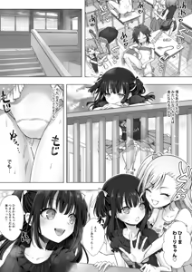 Page 22 of Otenba de Kawaii Onnanoko ♀ ni Narou ne - preview thumbnail