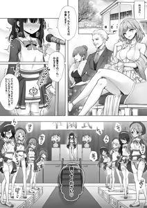 Page 30 of Otenba de Kawaii Onnanoko ♀ ni Narou ne - preview thumbnail
