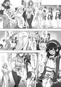 Page 31 of Otenba de Kawaii Onnanoko ♀ ni Narou ne - preview thumbnail