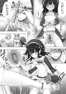 Page 32 of Otenba de Kawaii Onnanoko ♀ ni Narou ne - preview thumbnail