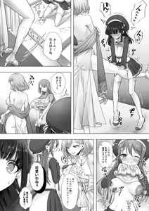 Page 33 of Otenba de Kawaii Onnanoko ♀ ni Narou ne - preview thumbnail