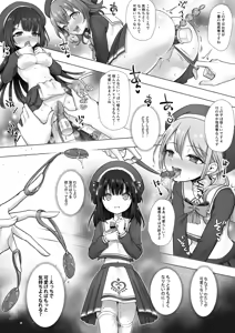 Page 34 of Otenba de Kawaii Onnanoko ♀ ni Narou ne - preview thumbnail