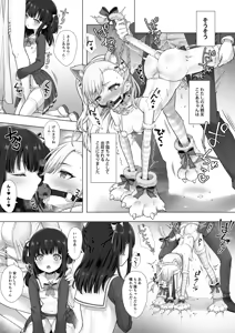 Page 37 of Otenba de Kawaii Onnanoko ♀ ni Narou ne - preview thumbnail