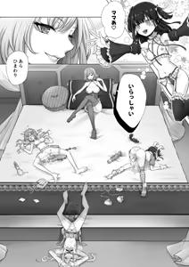 Page 39 of Otenba de Kawaii Onnanoko ♀ ni Narou ne - preview thumbnail