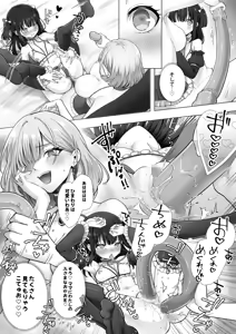 Page 41 of Otenba de Kawaii Onnanoko ♀ ni Narou ne - preview thumbnail