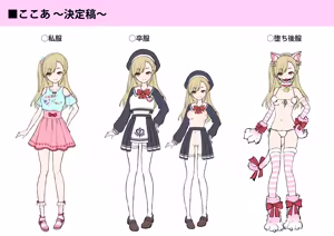Page 46 of Otenba de Kawaii Onnanoko ♀ ni Narou ne - preview thumbnail