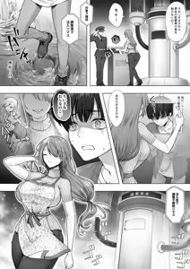 Page 5 of Otenba de Kawaii Onnanoko ♀ ni Narou ne - preview thumbnail
