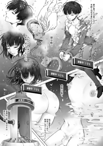 Page 6 of Otenba de Kawaii Onnanoko ♀ ni Narou ne - preview thumbnail