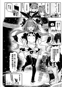 Page 10 of AAA (decensored) - preview thumbnail