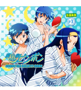 Page 119 of Super Real Mahjong Mobile Site Event CGs - preview thumbnail