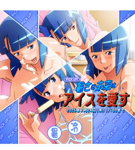 Page 12 of Super Real Mahjong Mobile Site Event CGs - preview thumbnail