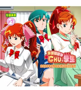 Page 175 of Super Real Mahjong Mobile Site Event CGs - preview thumbnail