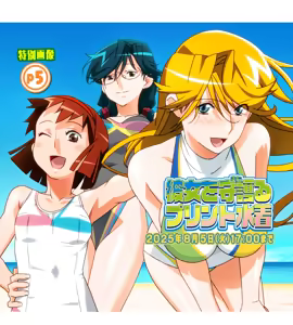 Page 18 of Super Real Mahjong Mobile Site Event CGs - preview thumbnail