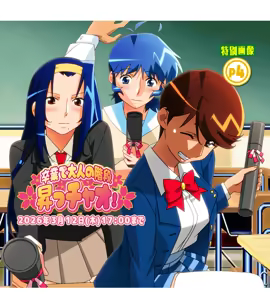 Page 203 of Super Real Mahjong Mobile Site Event CGs - preview thumbnail