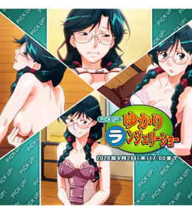 Page 225 of Super Real Mahjong Mobile Site Event CGs - preview thumbnail