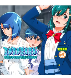 Page 242 of Super Real Mahjong Mobile Site Event CGs - preview thumbnail