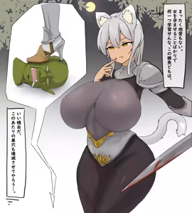 Page 47 of クラーク - preview thumbnail
