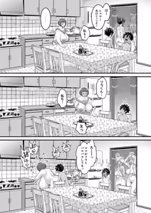 Page 11 of COMIC Shingeki 2026-07 - preview thumbnail