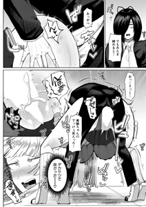 Page 129 of COMIC Shingeki 2026-07 - preview thumbnail