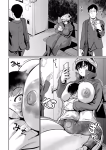 Page 179 of COMIC Shingeki 2026-07 - preview thumbnail