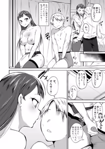 Page 213 of COMIC Shingeki 2026-07 - preview thumbnail